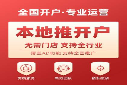 百度竞价多少钱？看广告主如何精准投放提高效果